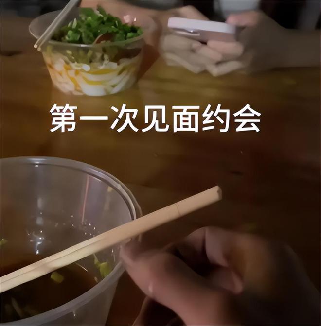魔成过去式这三种正式被列入相亲黑名单冰球突破豪华版新型不娶正在蔓延：扶弟(图16)
