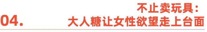 正视欲望｜Shine Brand冰球突破性萧条时代全球男女如何(图10)