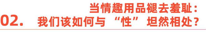 正视欲望｜Shine Brand冰球突破性萧条时代全球男女如何(图7)