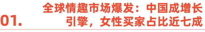 正视欲望｜Shine Brand冰球突破性萧条时代全球男女如何(图5)