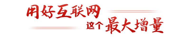 ”言献策读懂全过程人民民主冰球突破游戏热解读｜从“键(图5)