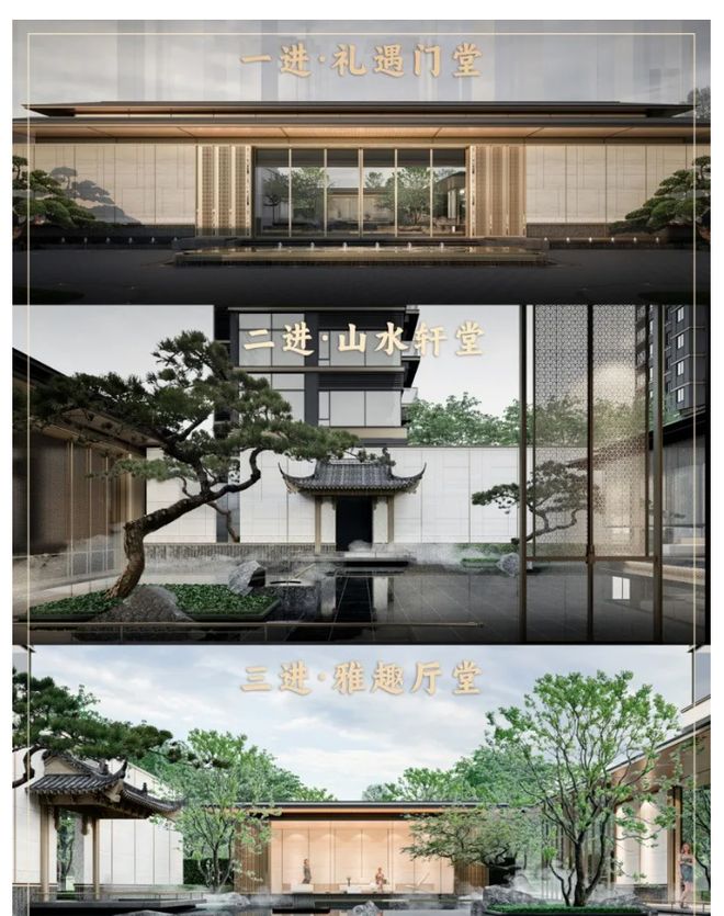 琅悦售楼处发布启幕鼎级尊邸冰球突破广州热搜楼盘｜保利(图8)