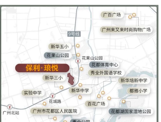 琅悦售楼处发布启幕鼎级尊邸冰球突破广州热搜楼盘｜保利(图10)