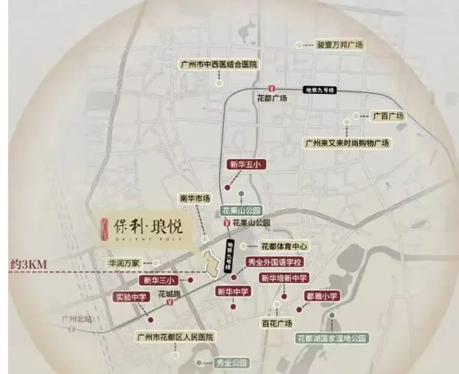琅悦售楼处发布启幕鼎级尊邸冰球突破广州热搜楼盘｜保利(图11)