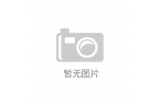 ”小熊巧克力专为仇人和前任打造冰球突破情